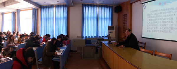 The new realm of teachers' professional development and the high level of personal education philoso