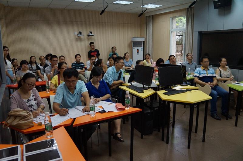 Video seminar quality class of national information technology teaching at elementary school in Chin
