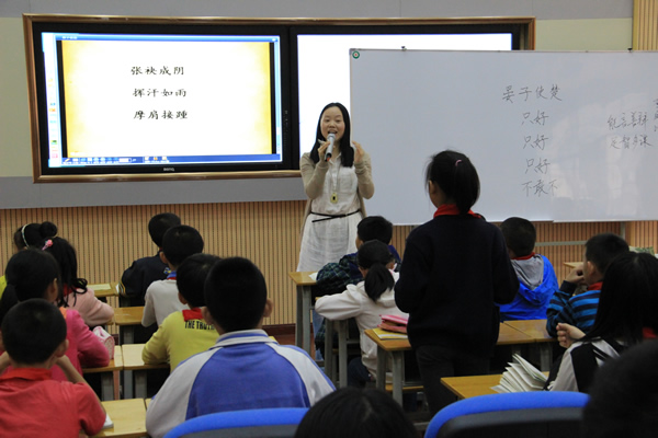 Teacher Du Zhaohui was named as a District teacher