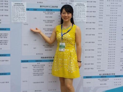 In the Internet plus future new classroom education dream