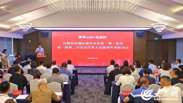 我校评选为日照市东港区青年企业家（商）协会会员单位