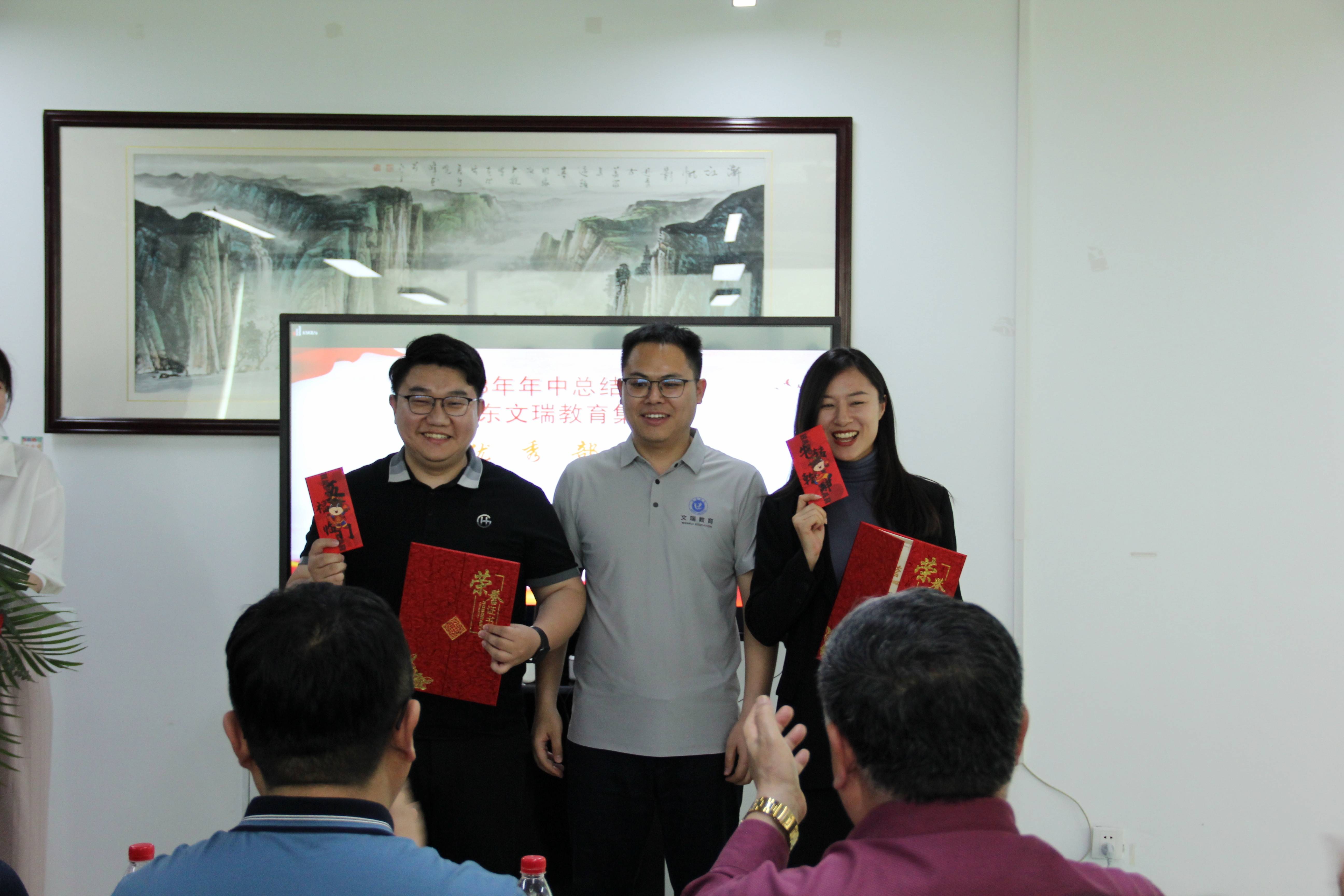 2022-2023春年度优秀部门——财务管理中心、系统合作中心